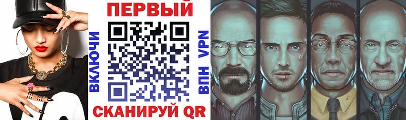 купить закладку Светлый АМФ VHQ