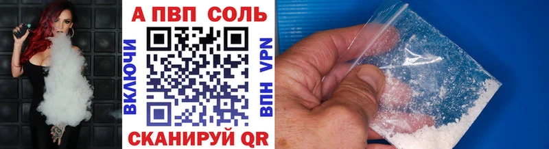 Alpha PVP кристаллы  Светлый 