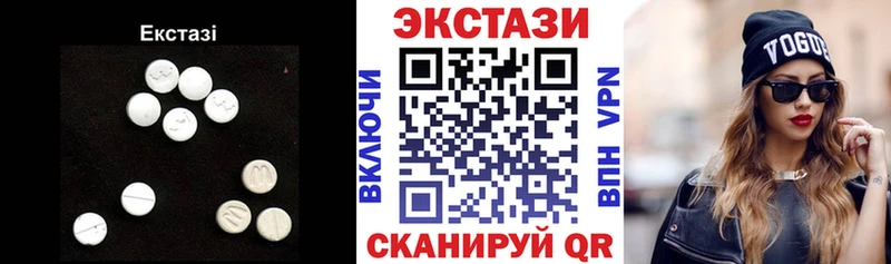 ЭКСТАЗИ Дубай  цены   Светлый 