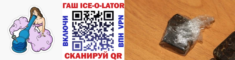 ГАШИШ гашик  ссылка на мегу tor  Светлый 