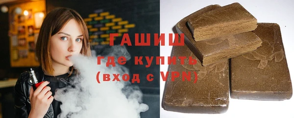 ALPHA-PVP Сосновый Бор