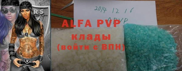 прущая мука Бугульма