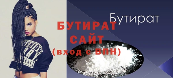 мдма Богданович