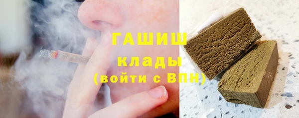 прущая мука Бугульма