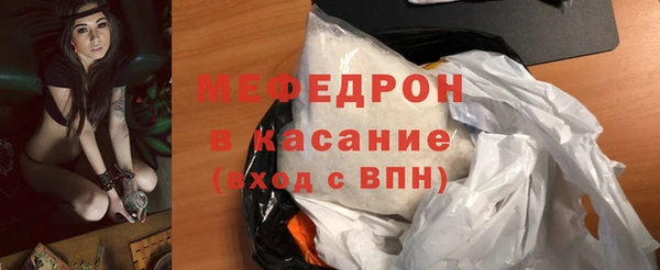 дмт Богородск
