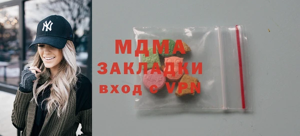 скорость mdpv Бронницы