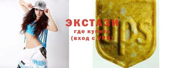 прущая мука Бугульма