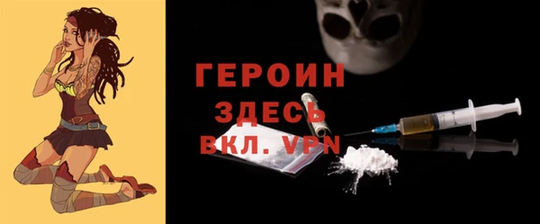 прущая мука Бугульма