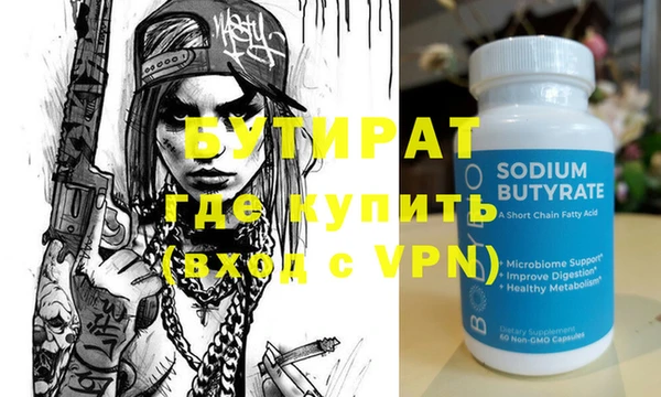 мяу мяу мука Бородино