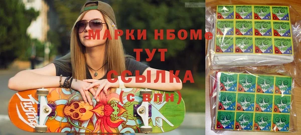 мяу мяу мука Бородино