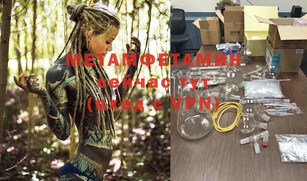 прущая мука Бугульма