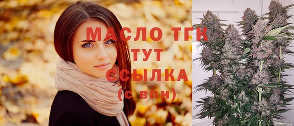 мдма Богданович
