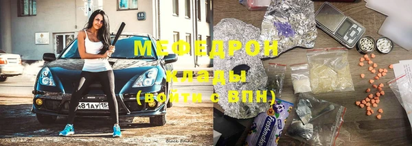 соль ск Усолье-Сибирское