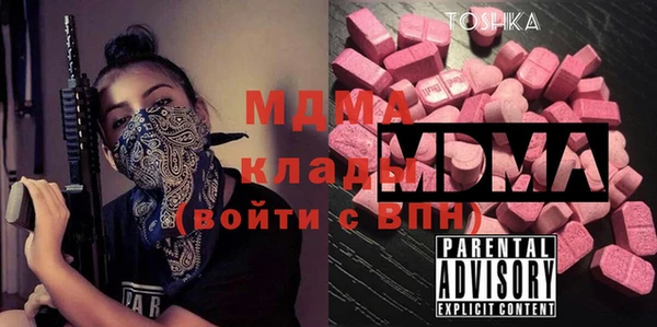 прущая мука Бугульма