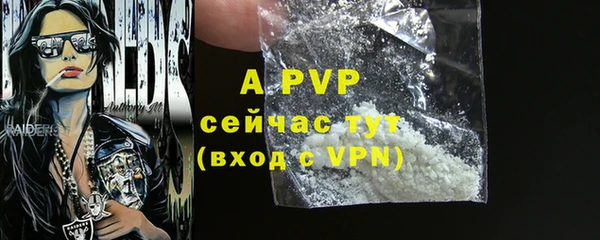 ALPHA-PVP Верхнеуральск