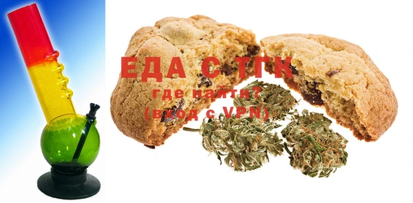 прущая мука Бугульма