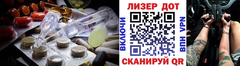 LSD-25 экстази кислота Светлый