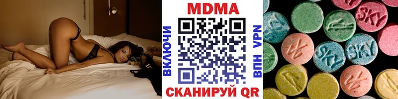 МДМА crystal  продажа наркотиков  Светлый 