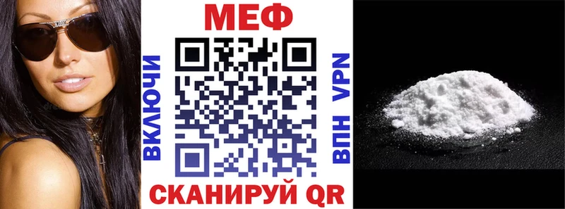 закладки  Светлый  МЕФ мяу мяу 