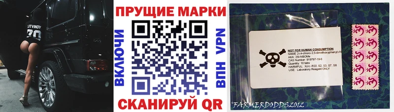 Наркотические марки 1,8мг  купить наркотики сайты  Светлый 